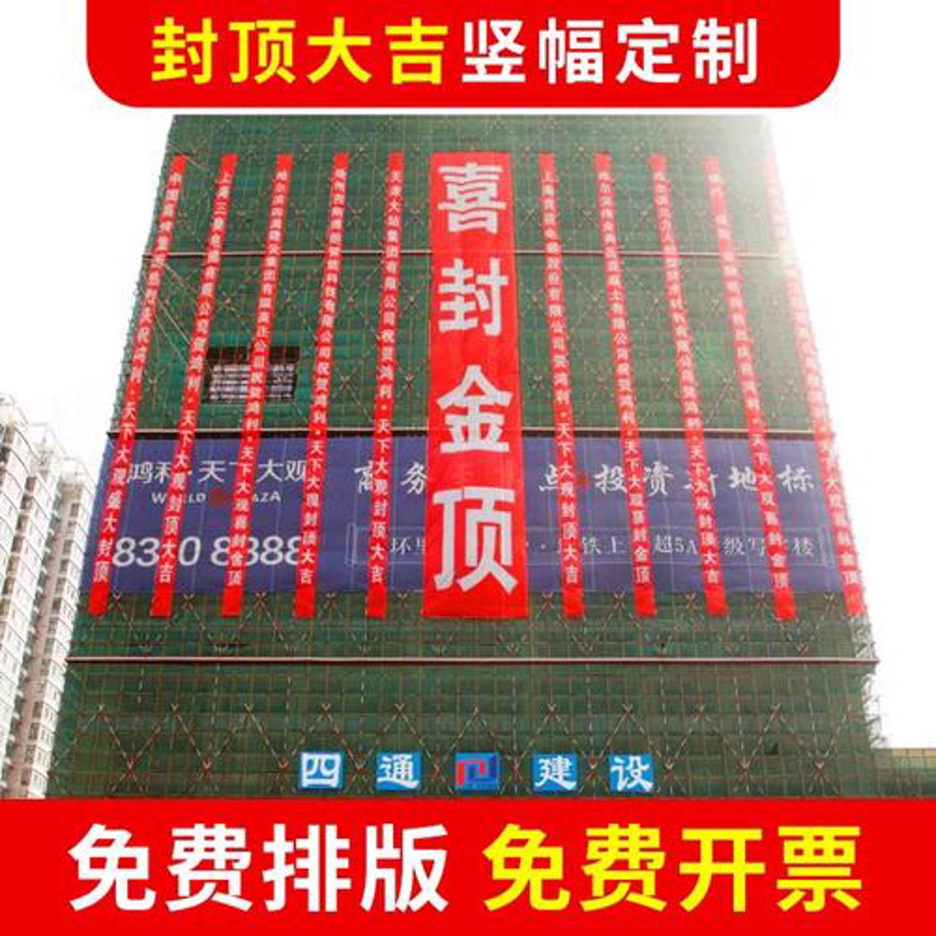 长胜房屋维修